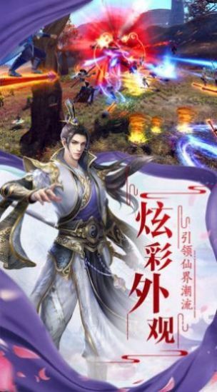 九州秘境手游官方版正式版图片1
