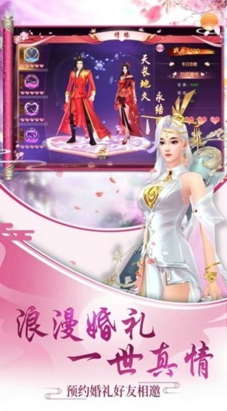 魔罗修神游戏手机版下载图片1