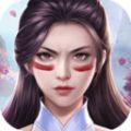 蜀山镇魂曲之渡劫手游正式安卓版