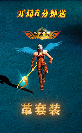 木瓜高爆大天使官方正版手游图片1
