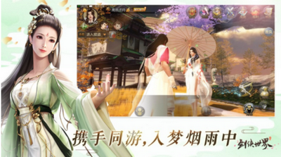 剑侠闹江湖