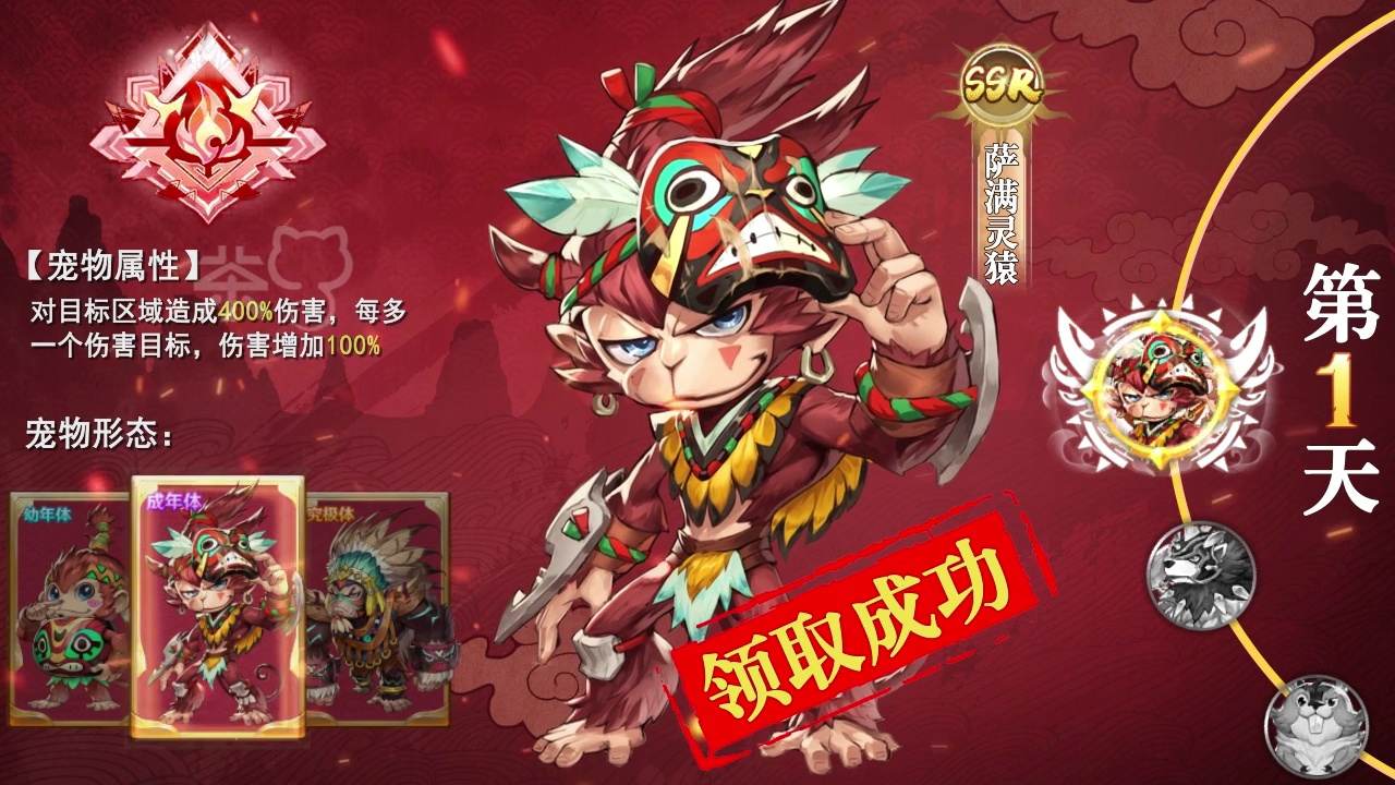 猎龙之谷手游官方正式版图片1