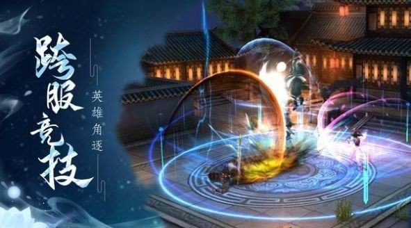 半仙录养龙寺