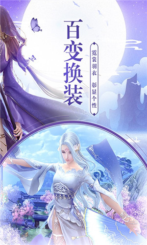 仙道成王