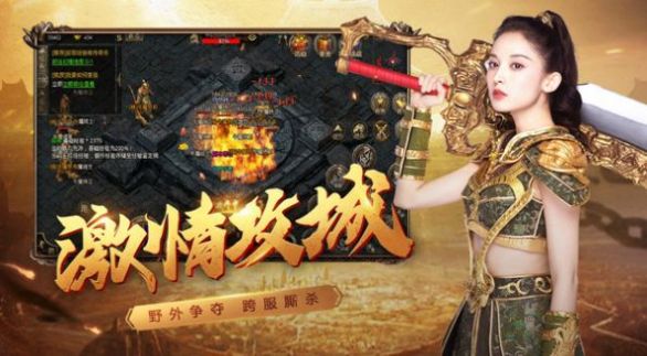绿明村剑灵手游最新正式版图片1