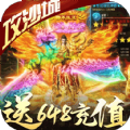 绿明村剑灵手游最新正式版