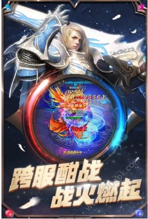 魔神战纪仙魔传说最新正版手游图片1