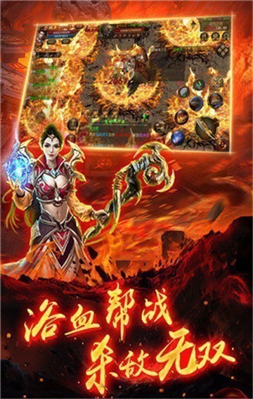 复古挂机打金手游官方最新版图片1