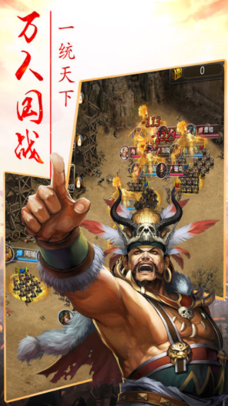 三国志郭嘉传破解版