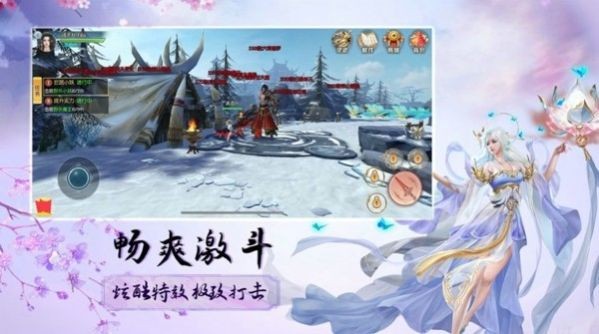 斗武之界游戏最新安卓版图片1