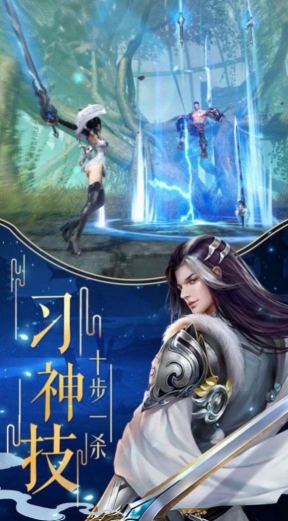 龙游九霄手游官方最新版图片1
