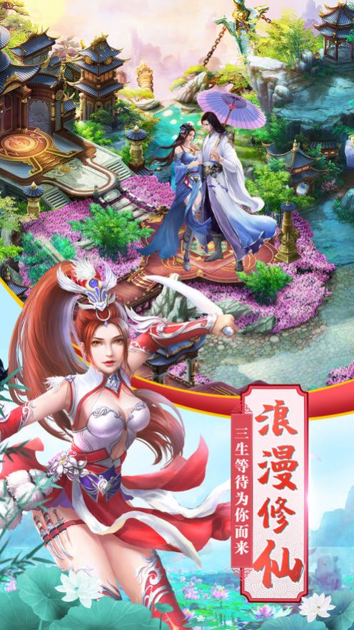 侠义九州乱世启程手游官方版图片1