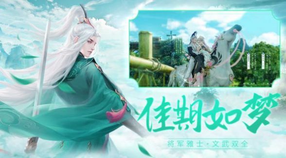 千王江湖恋手游官方版最新版图片1
