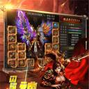 武尊传奇内购破解版