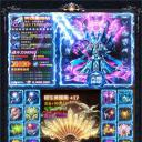 极速切割版传奇BT版