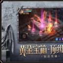 37荣耀大天使红包版