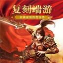 神州千年手游最新版