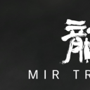 mir4传奇4