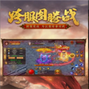 仙庭至尊超变GM红包版