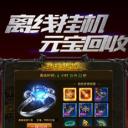 屠龙破晓烈焰服