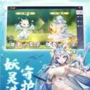 斗罗之速度之神