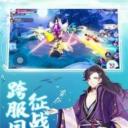 幻想仙侠