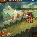三国志名将录10连抽版