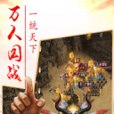 三国志郭嘉传破解版