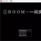 一间房