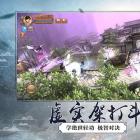 九紫游戏九阴绝学红包版