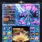 极速切割版传奇BT版