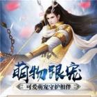 幻剑仙灵