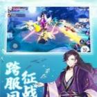 幻想仙侠