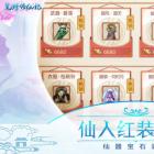 荒野修仙记