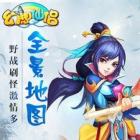 幻想仙侣