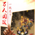 三国志郭嘉传破解版