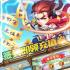 新三国ol破解版