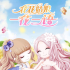 花花姑娘一花一语破解版