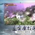 九紫游戏九阴绝学红包版