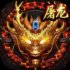 云海神途