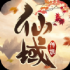 一剑斩仙之仙域传说手游最新版