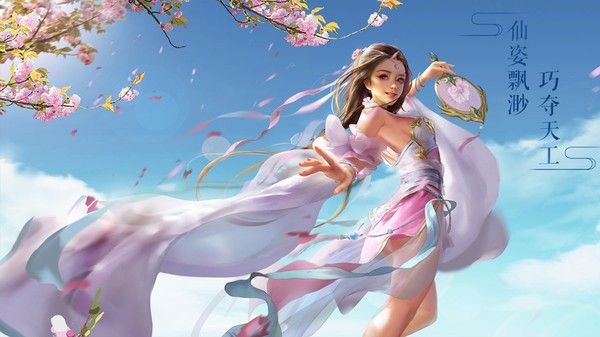 逍遥游之北澜山手游官方版图片1
