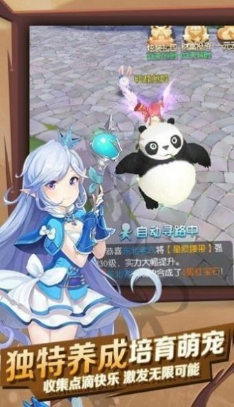 猎魔远征之时空觉醒游戏领红包福利版图片1
