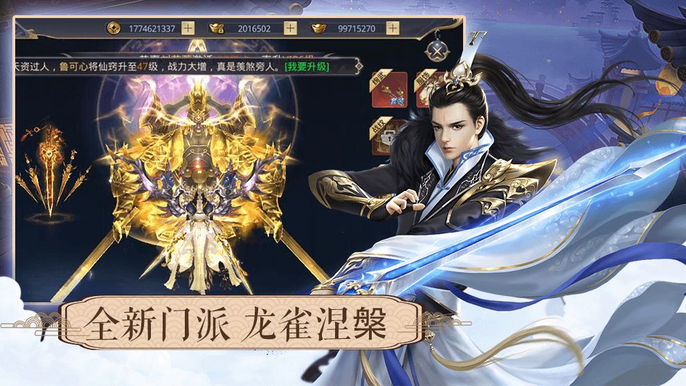 神御妖灵师游戏领红包福利版图片1