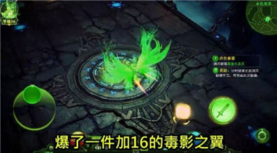 魔灵纪灵