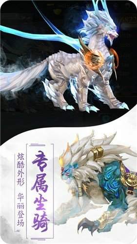 我的仙路QQ小游戏