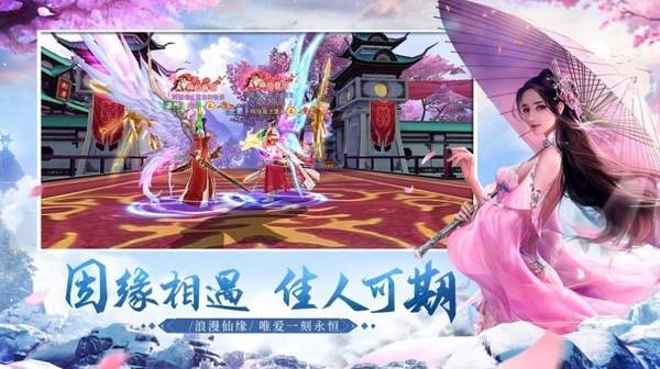 万界仙王手游官网版