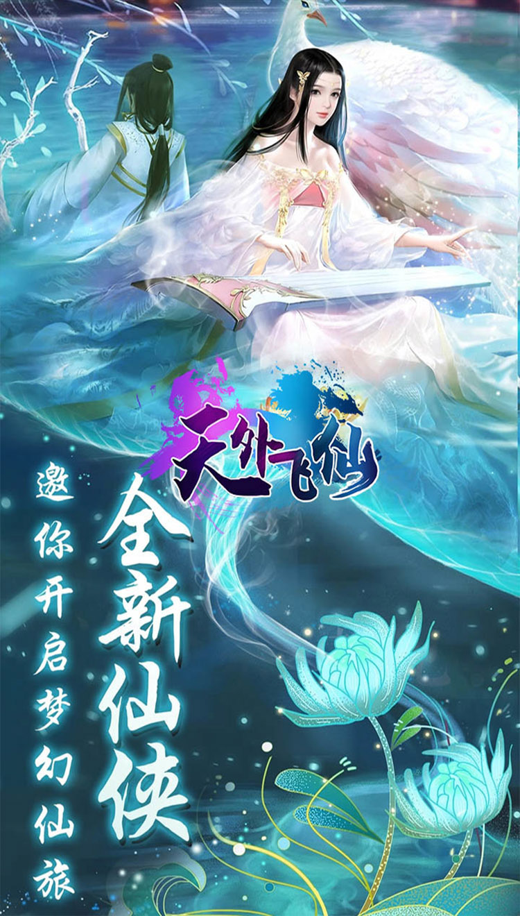 次元妖神记游戏官方安卓版图片1