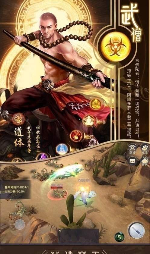地藏万佛朝宗