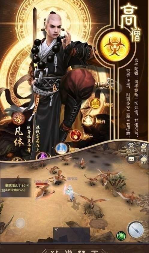 地藏万佛朝宗抖音版